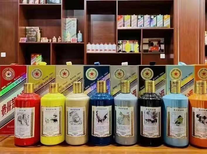 海城生肖酒回收